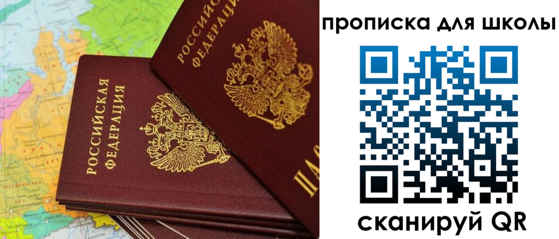 временная регистрация законно в Усинске