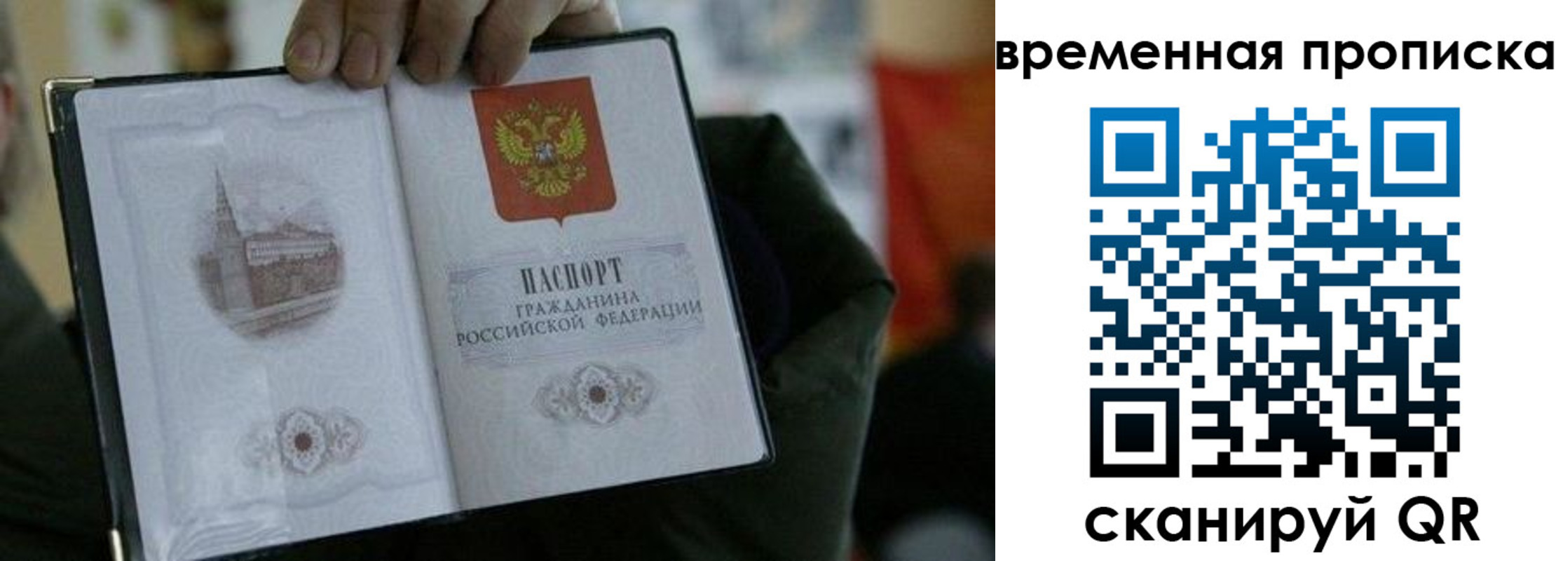 найти адрес прописки в Усинске