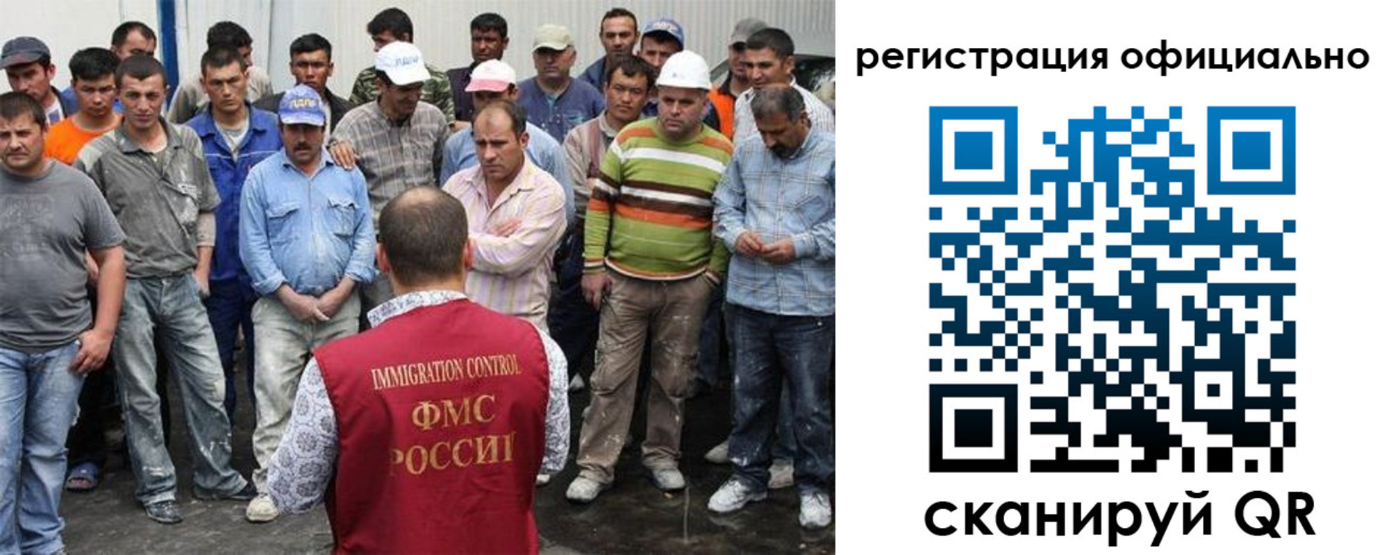 временная регистрация купить в Усинске