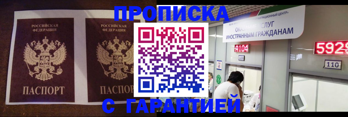 регистрация для дет. сада в Усинске