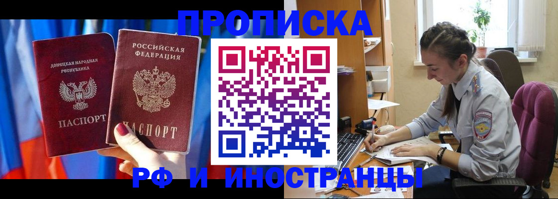 найти адрес прописки в Усинске